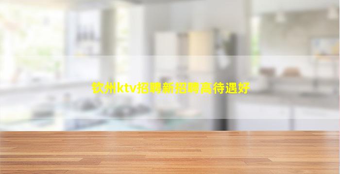 雅安酒吧招聘